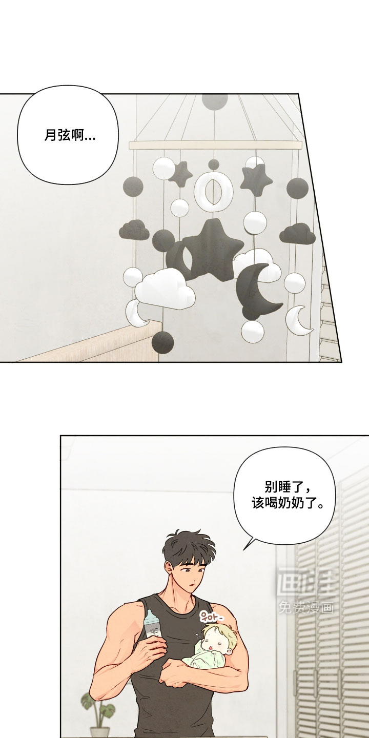 第92话11