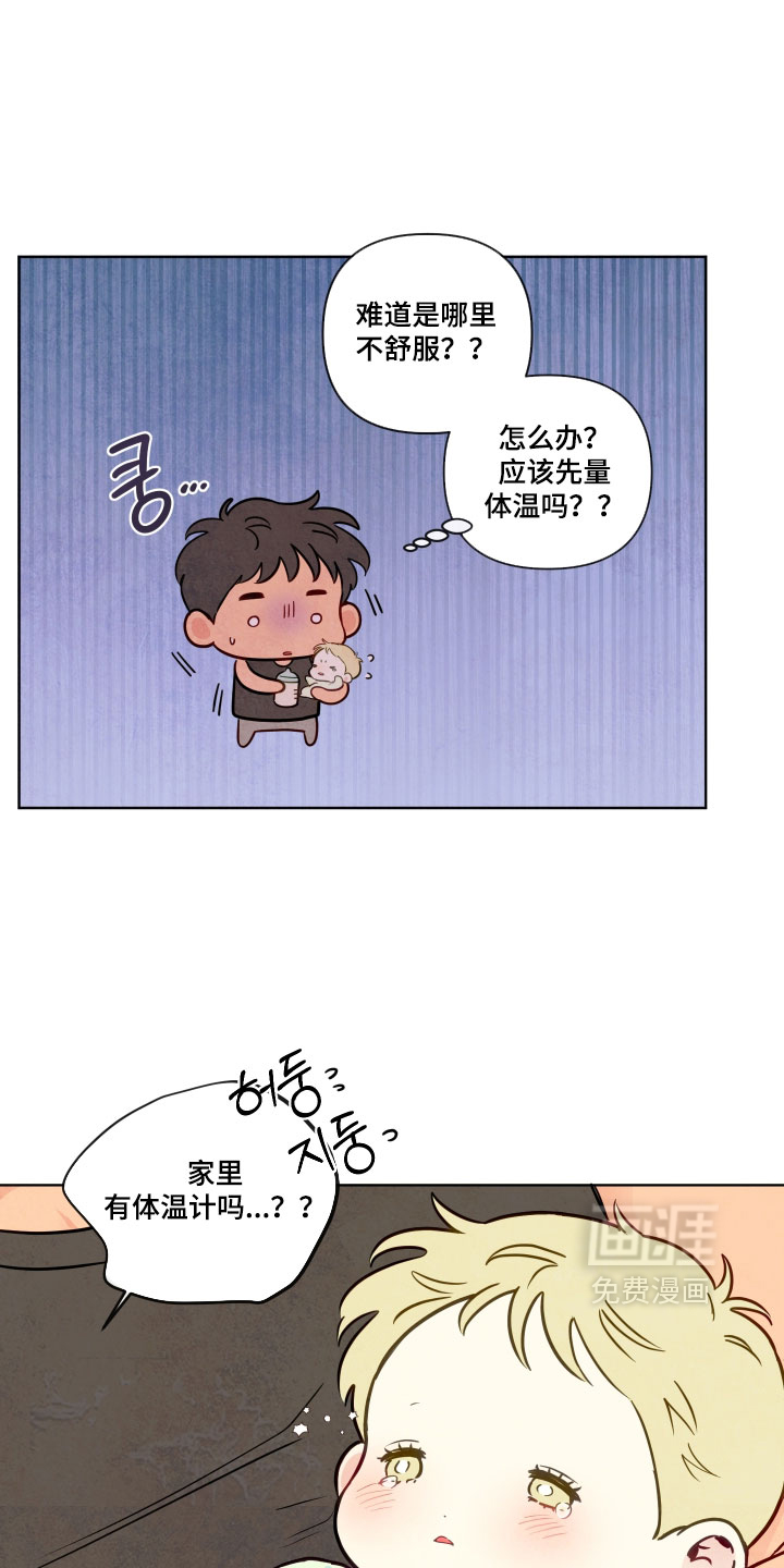 第92话15