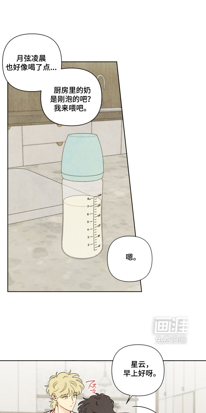 第92话7