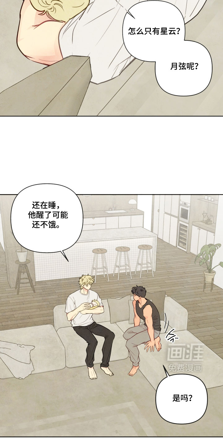第92话6