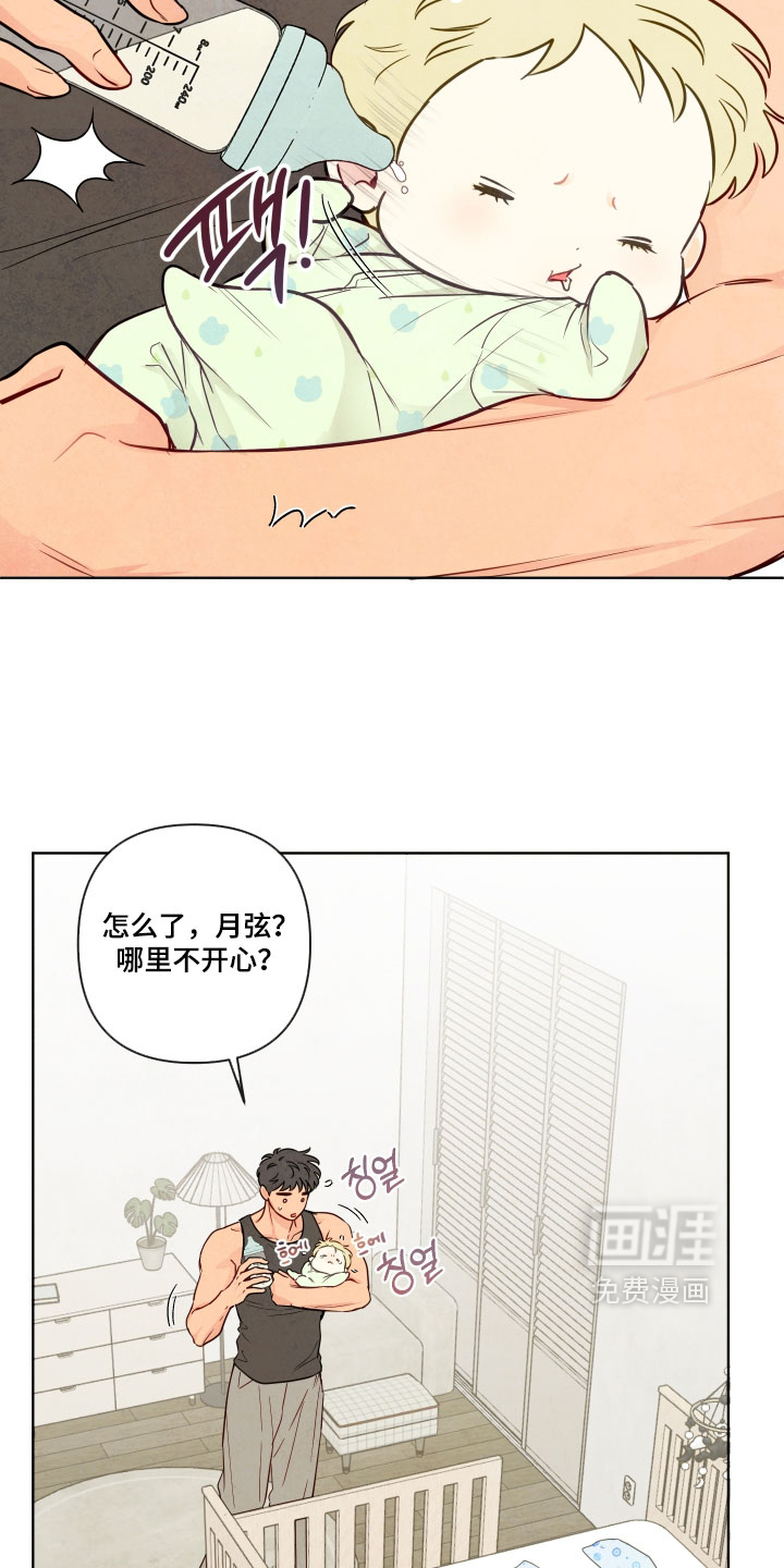 第92话13
