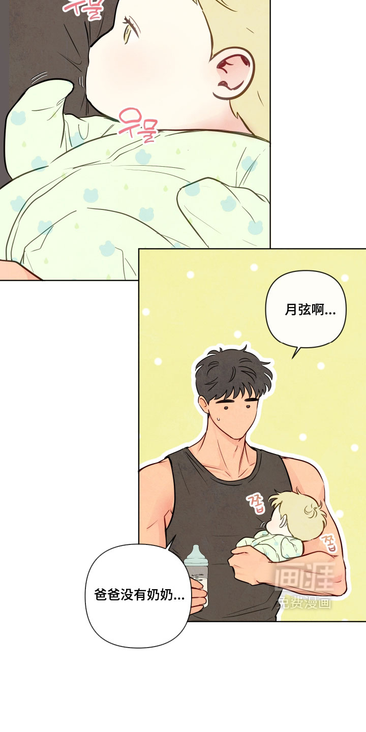 第92话17