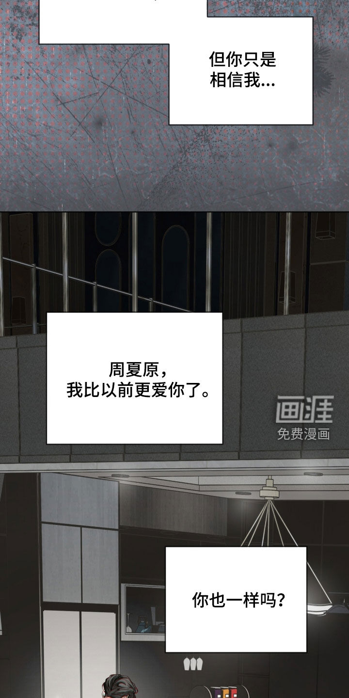 第263话16