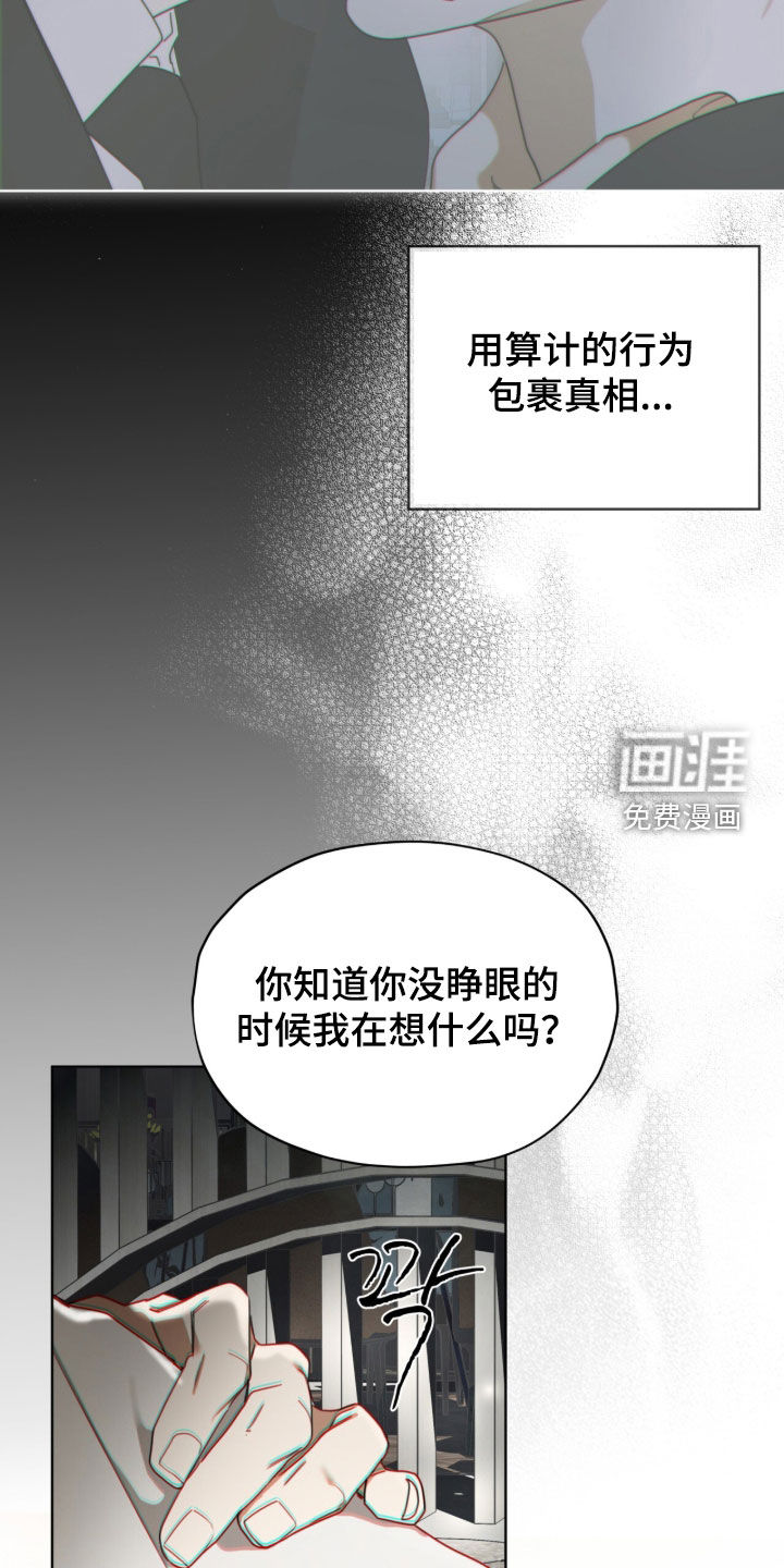 第263话32