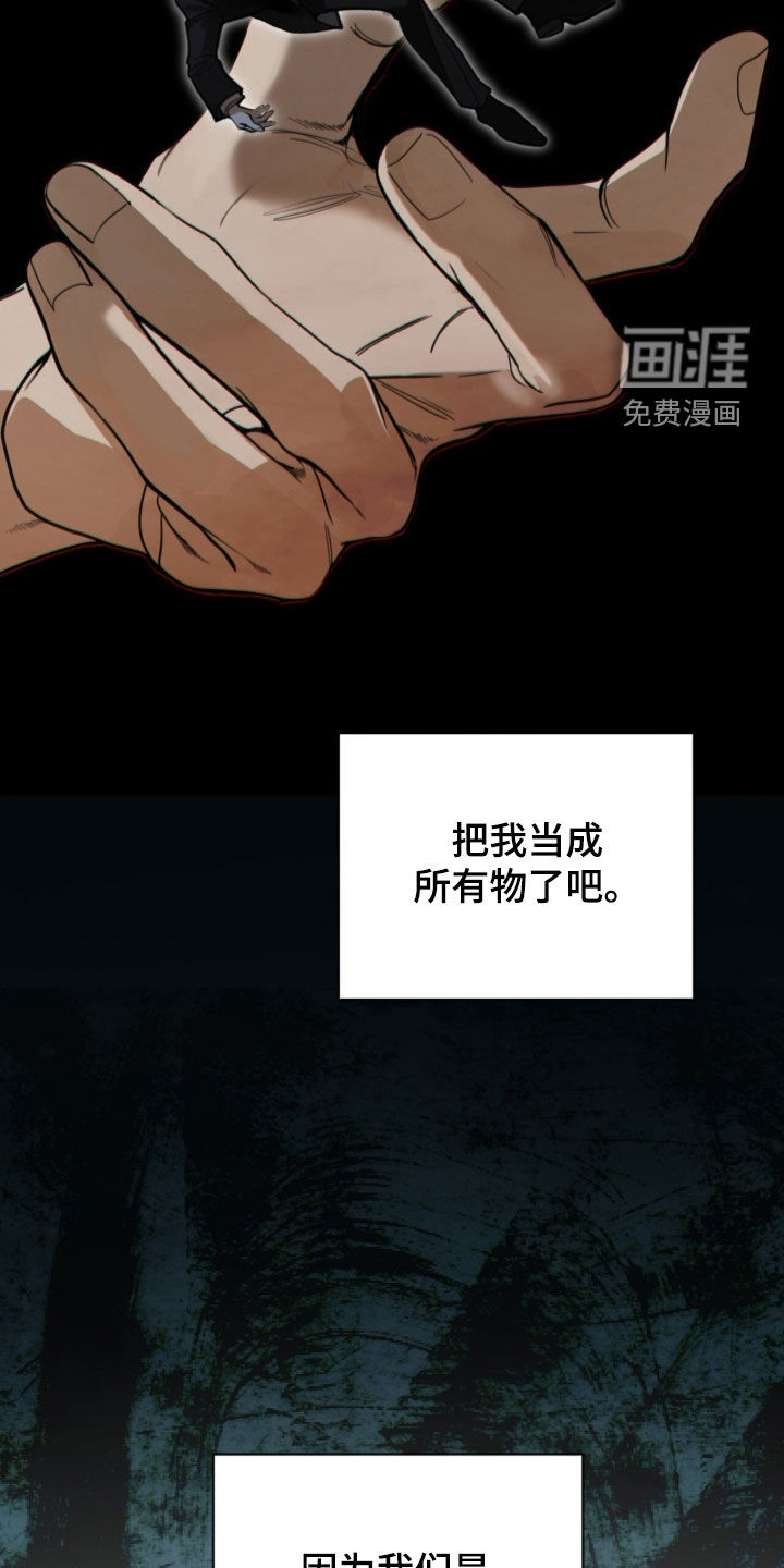 第263话4