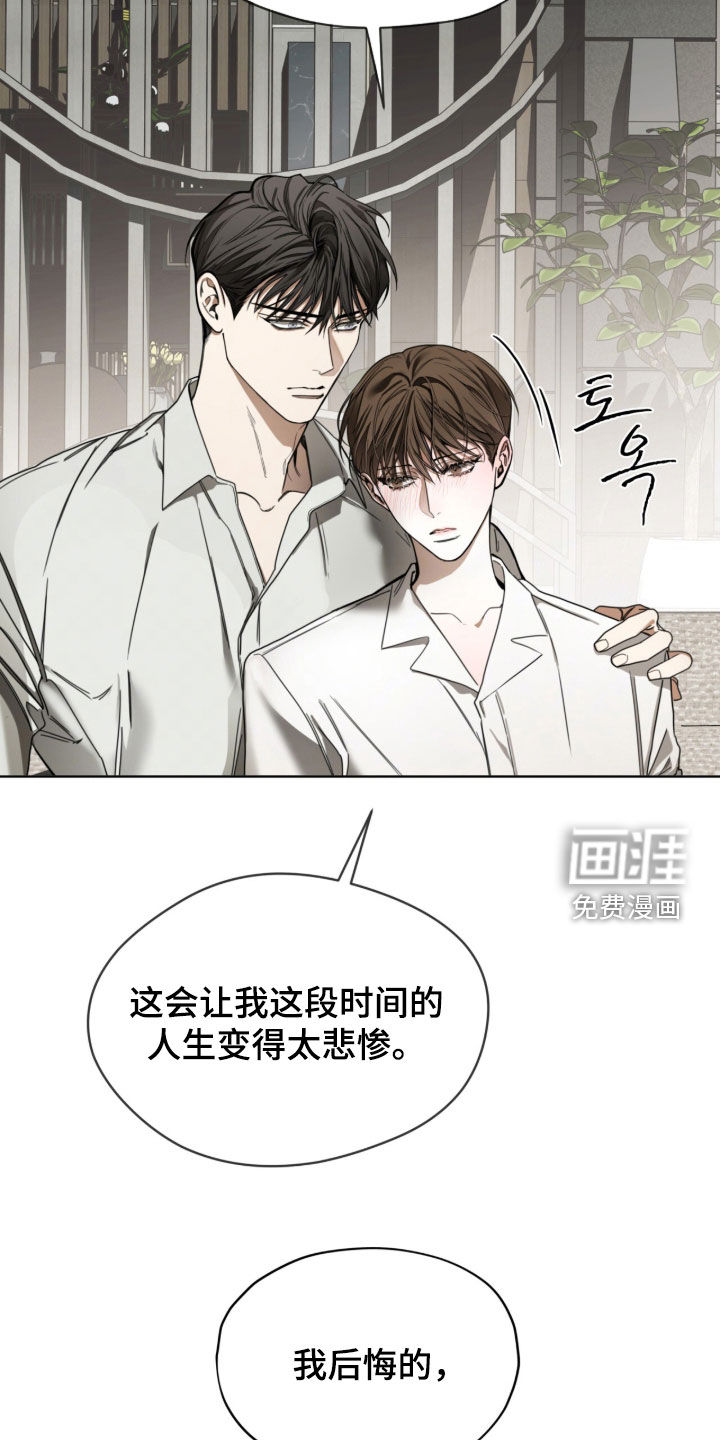 第263话28