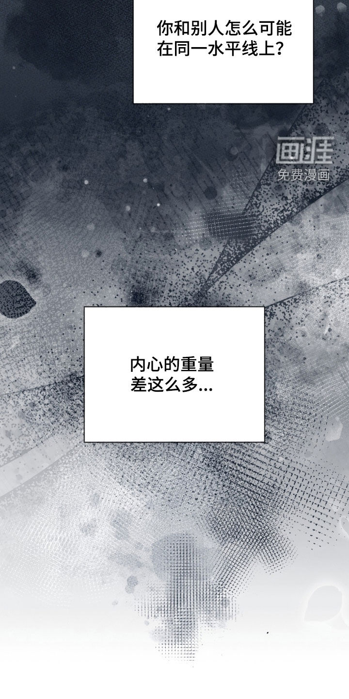 第263话7