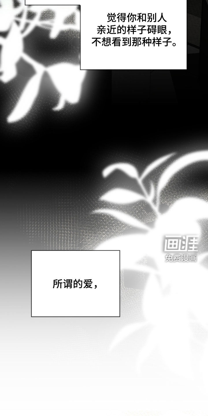 第263话18