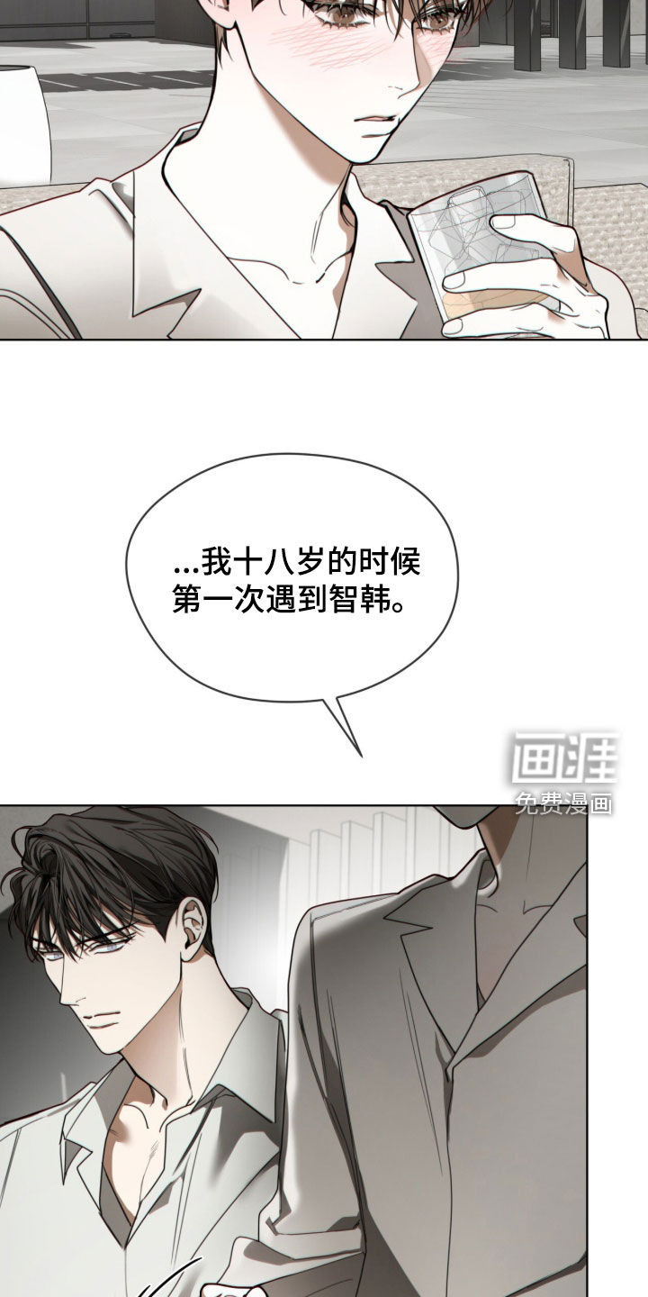 第263话21