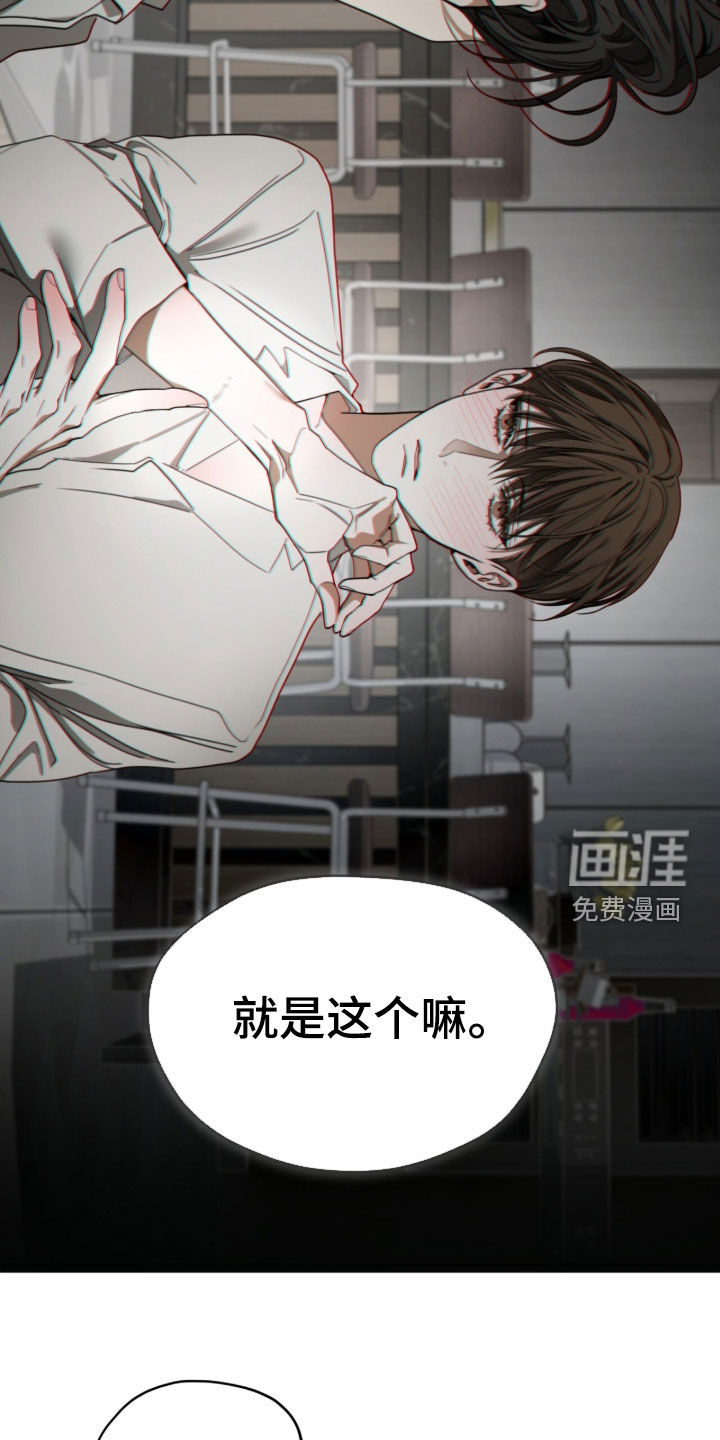 第263话23