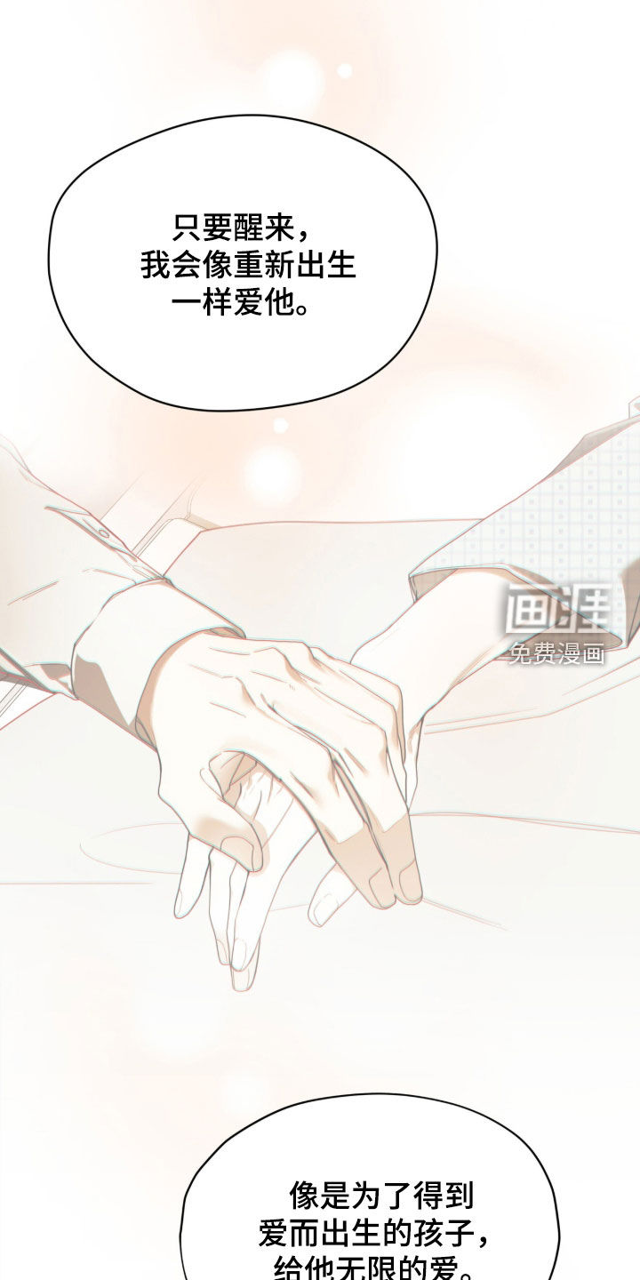 第263话34