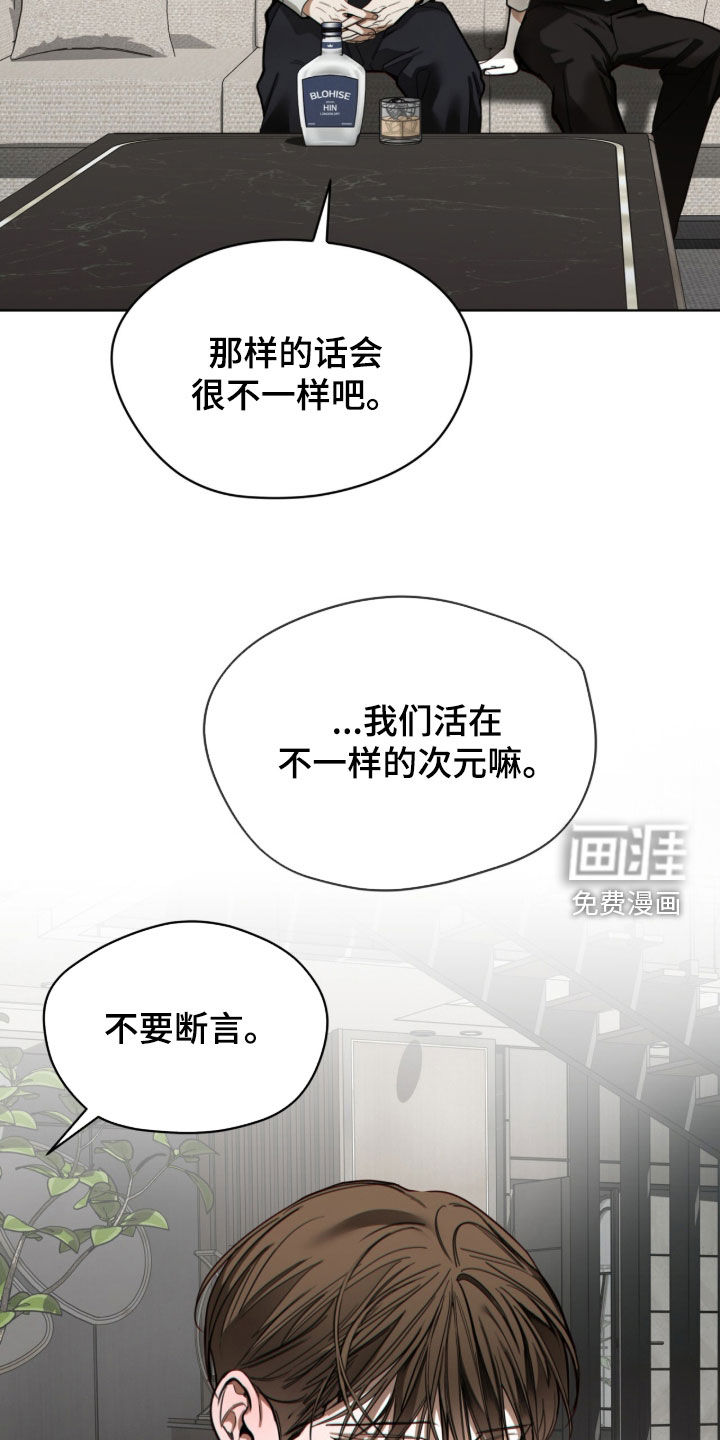 第263话20