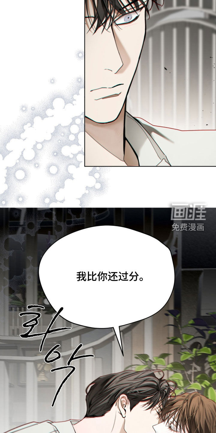 第263话38