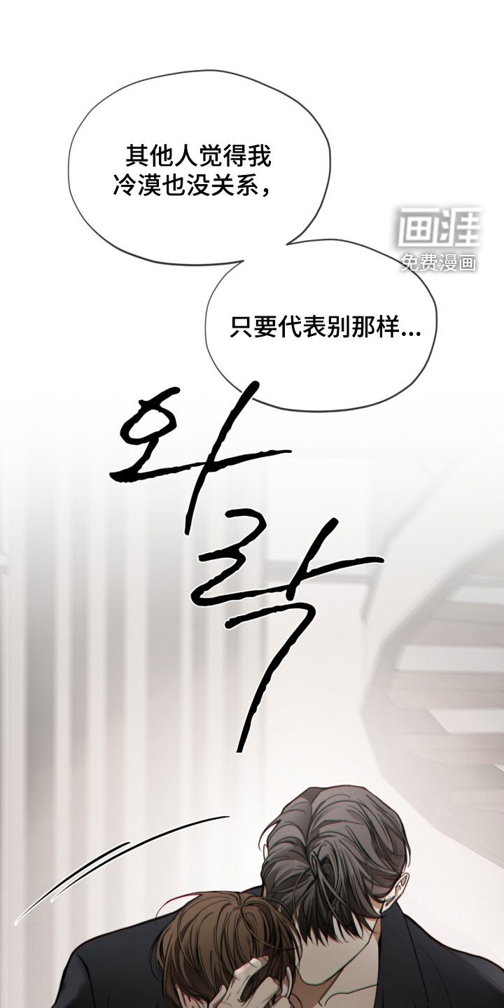 第263话11