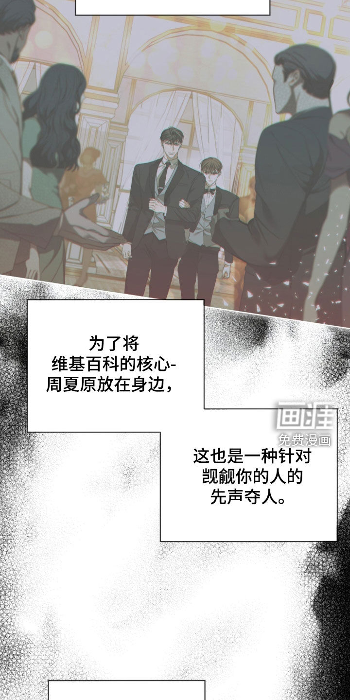 第263话30