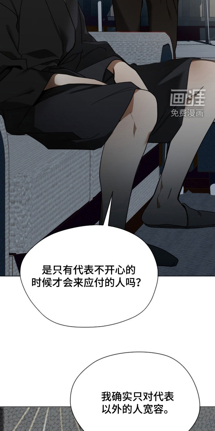 第263话9