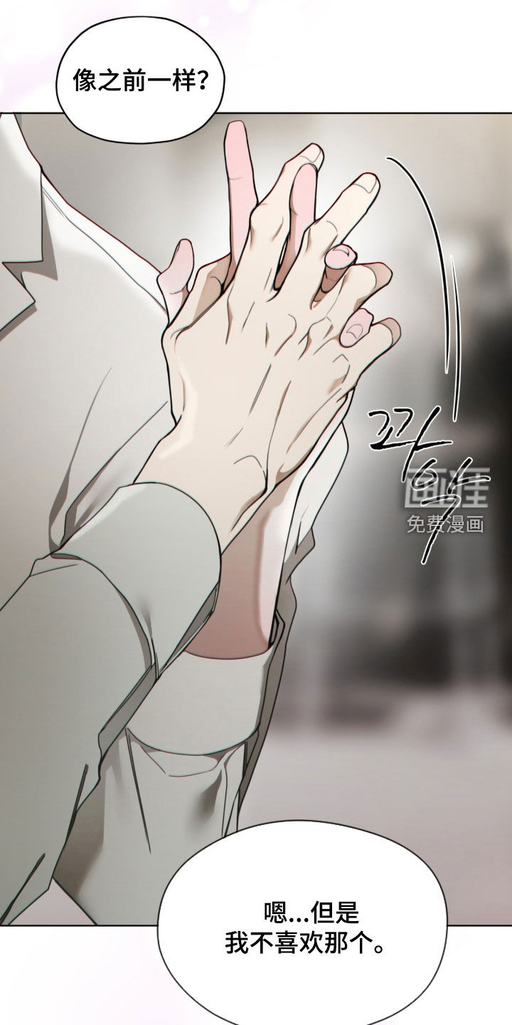 第263话41