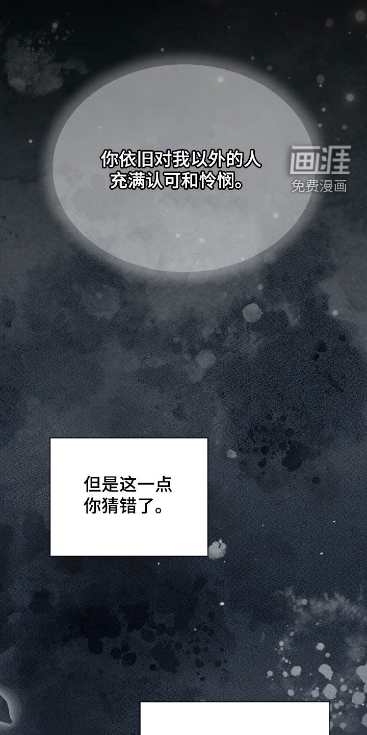 第263话6