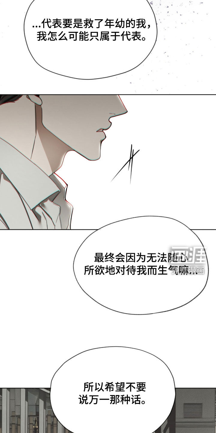 第263话27