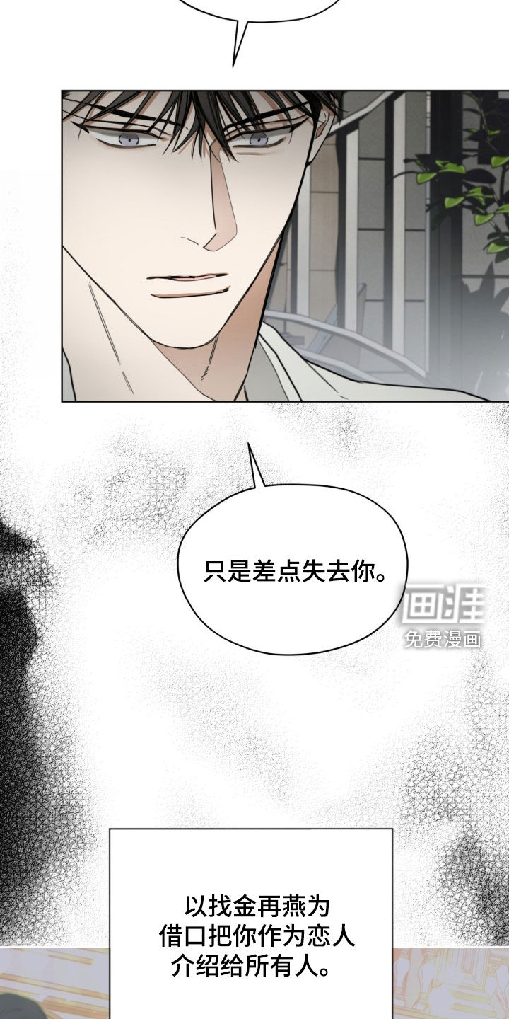 第263话29