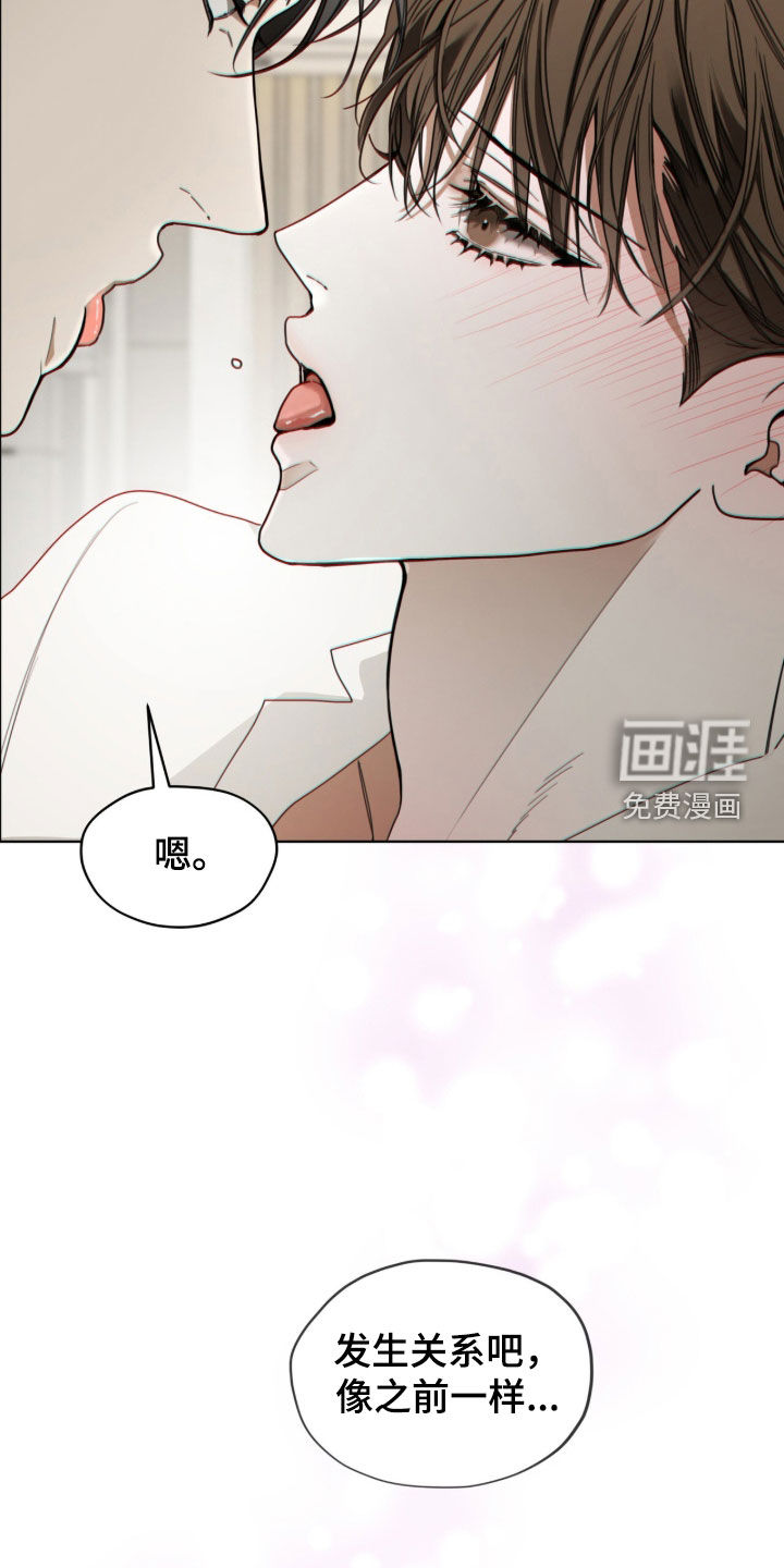 第263话40