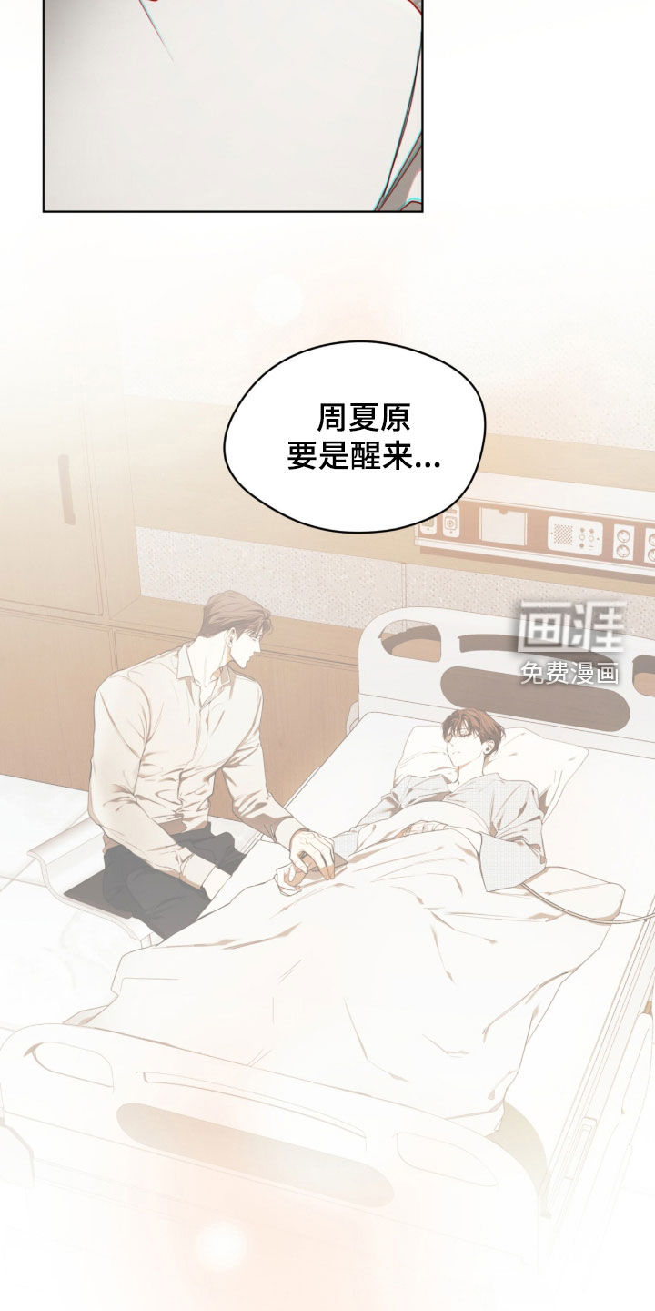 第263话33