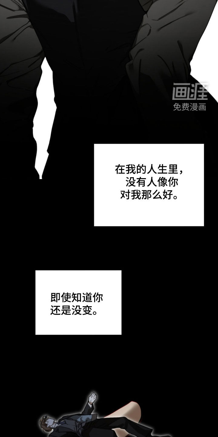 第263话3