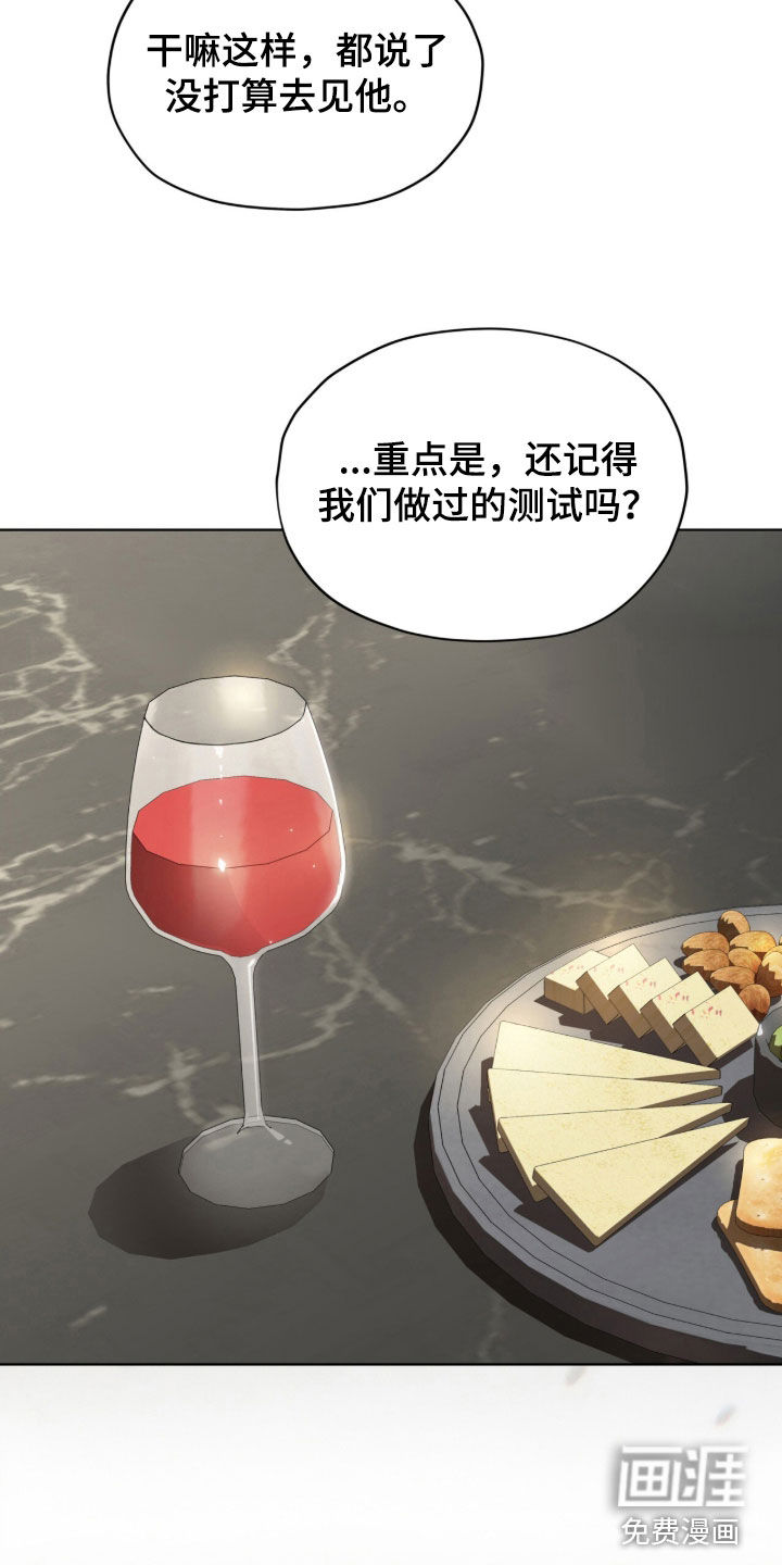 第262话5