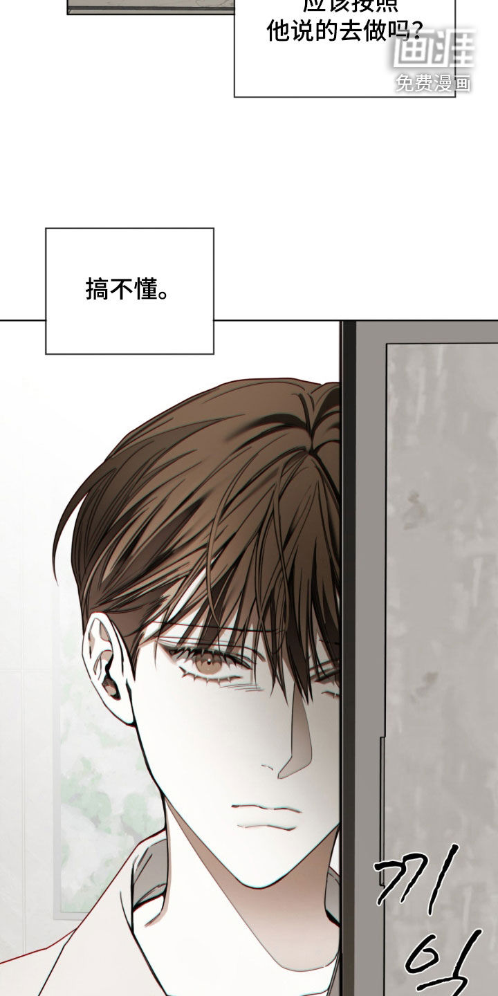 第262话36