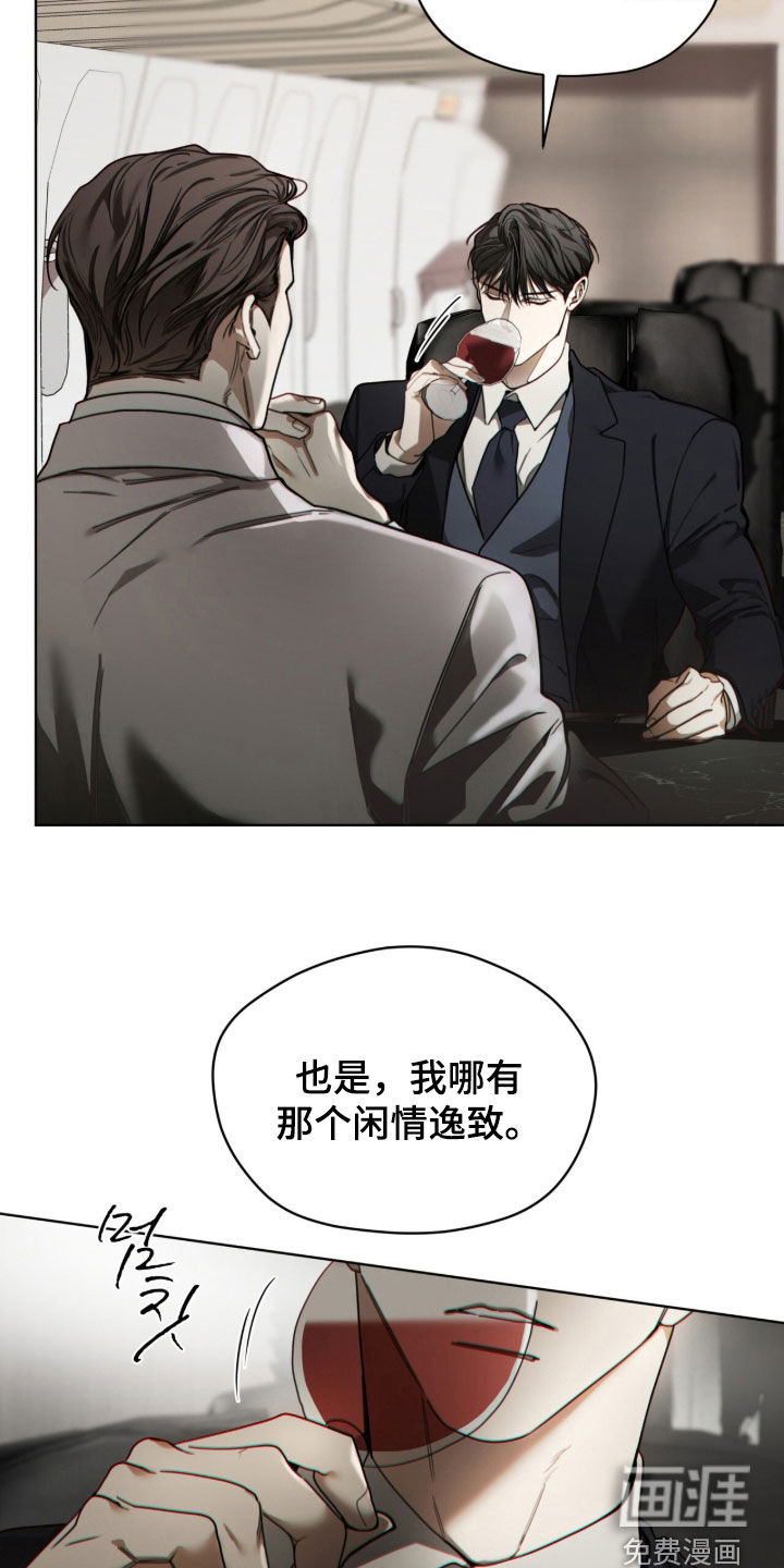 第262话13