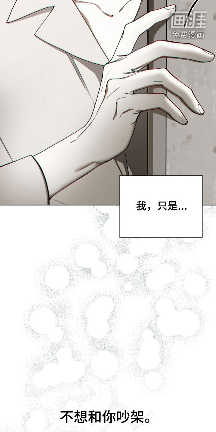 第262话37