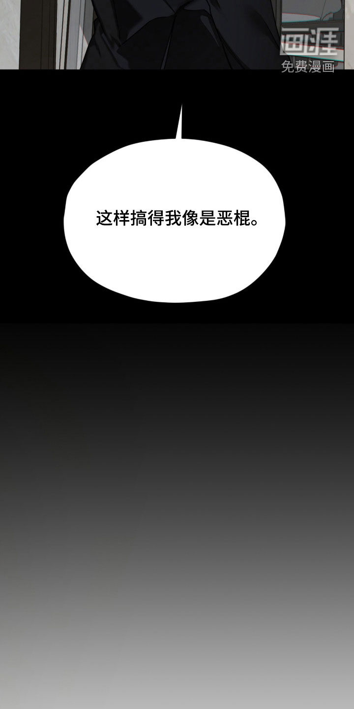 第262话34
