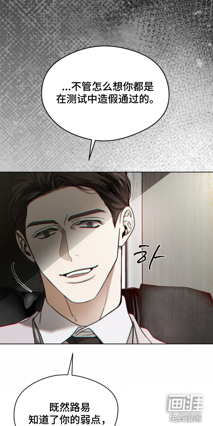 第262话16