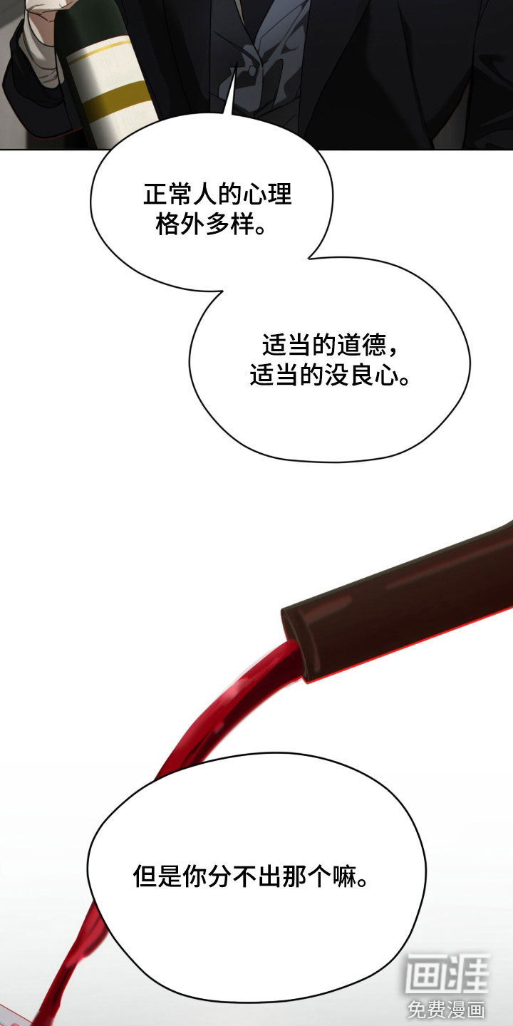 第262话9