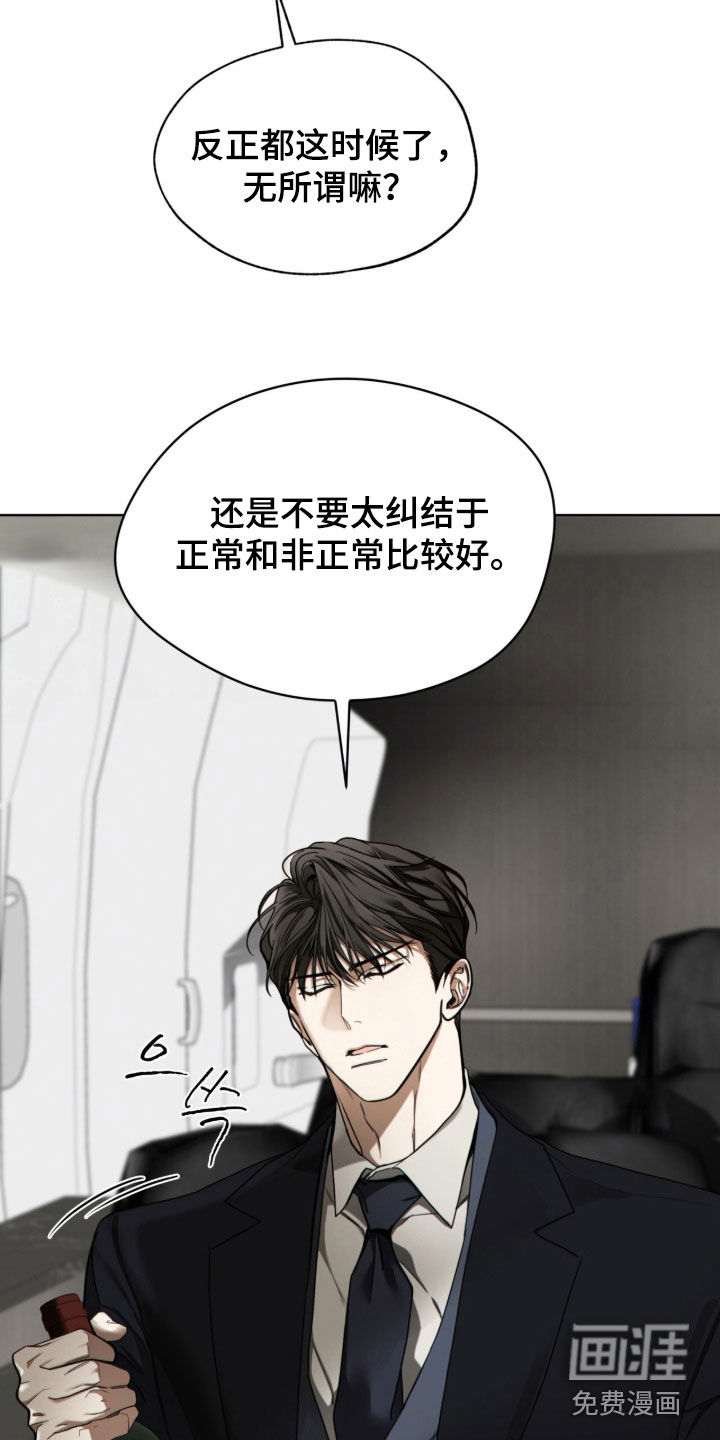 第262话8