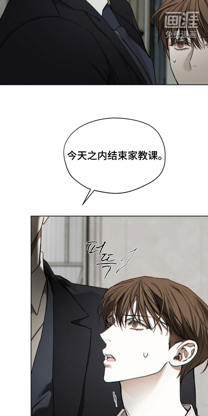 第262话29