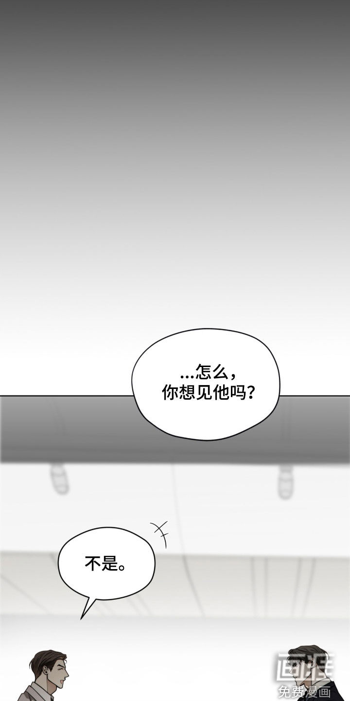 第262话2