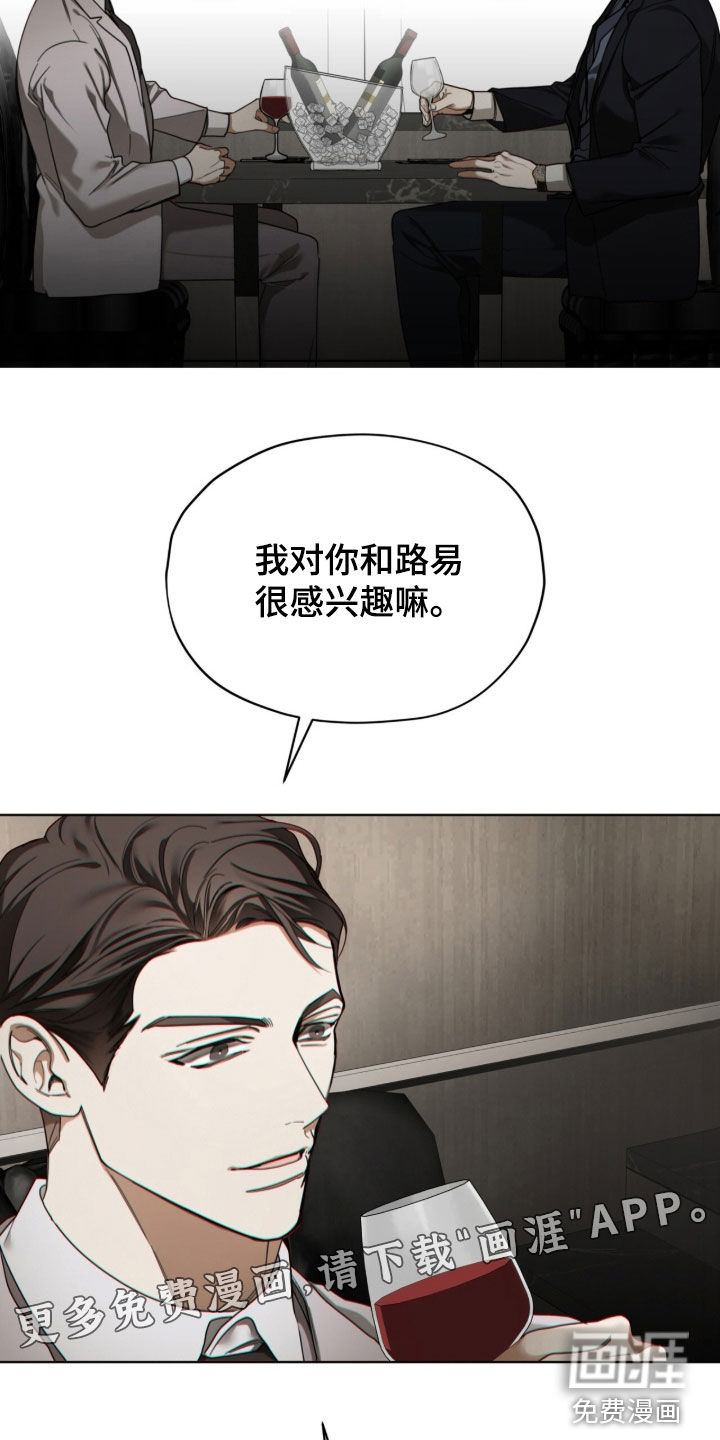 第262话3