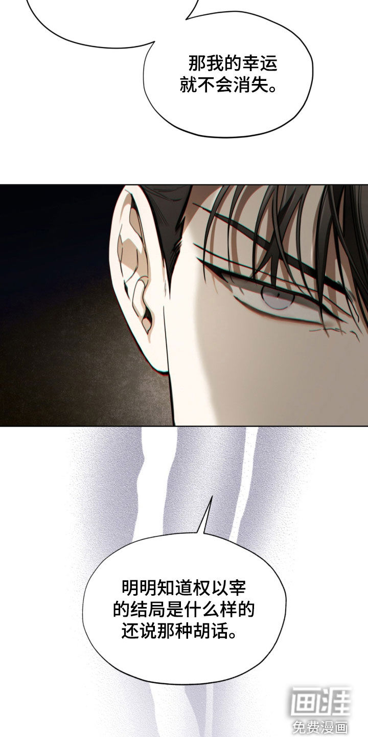 第262话17