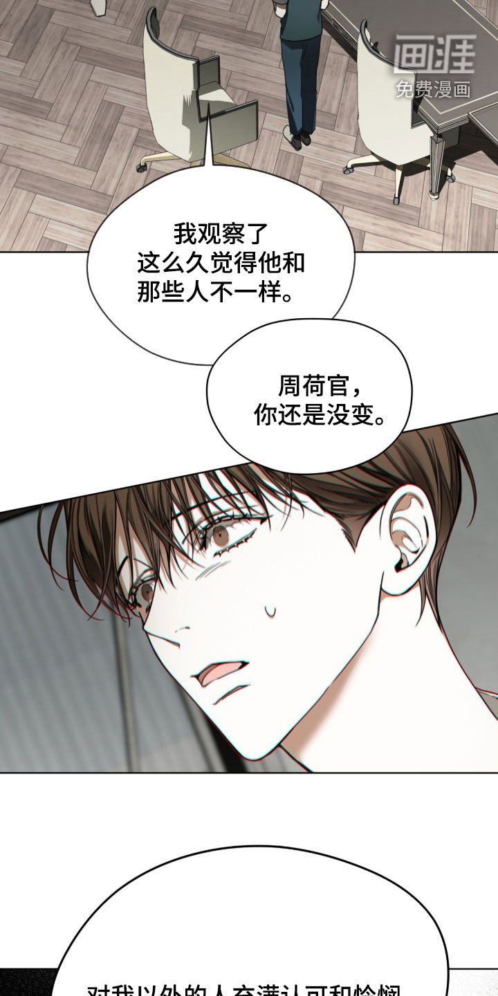 第262话31
