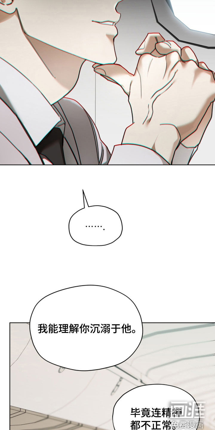 第262话12