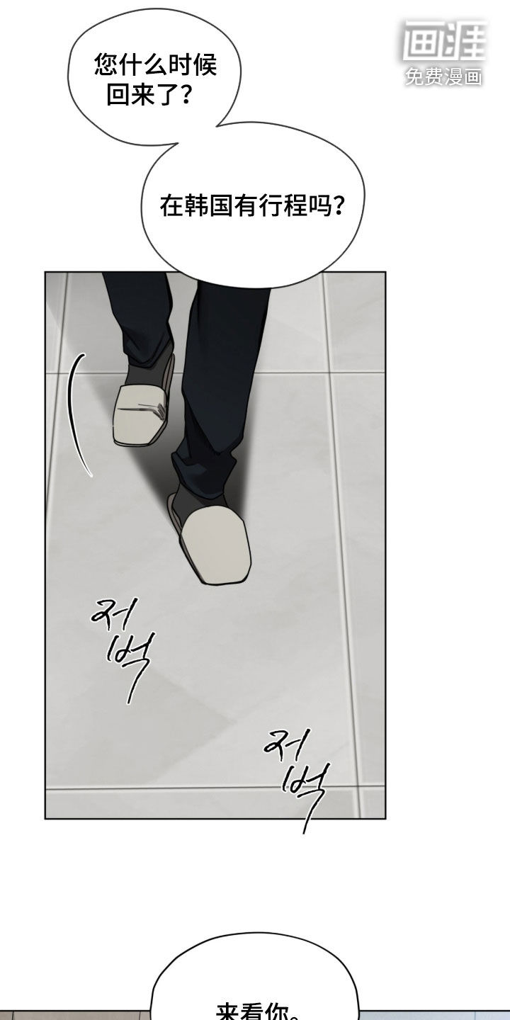 第262话21