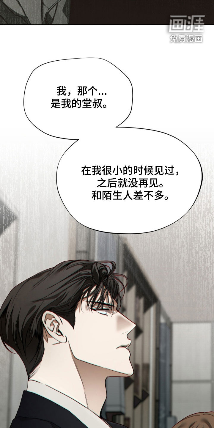 第262话28