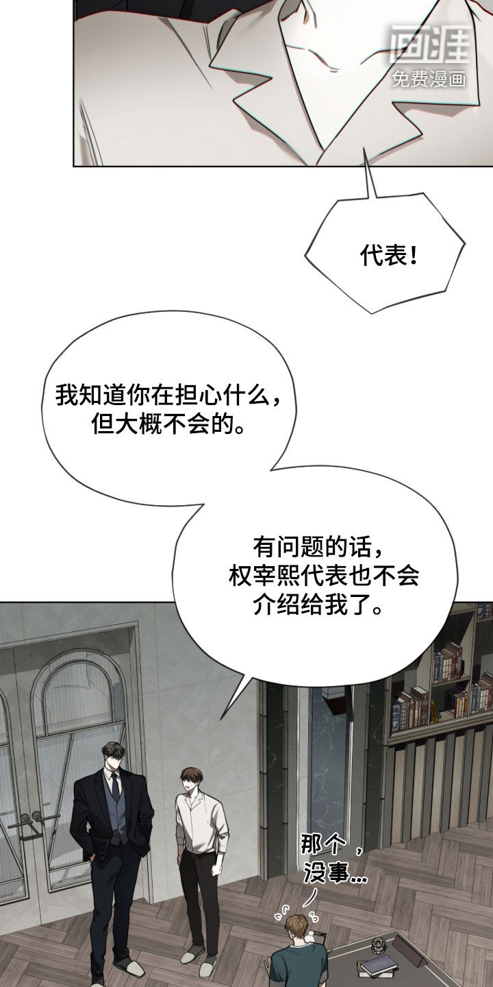 第262话30