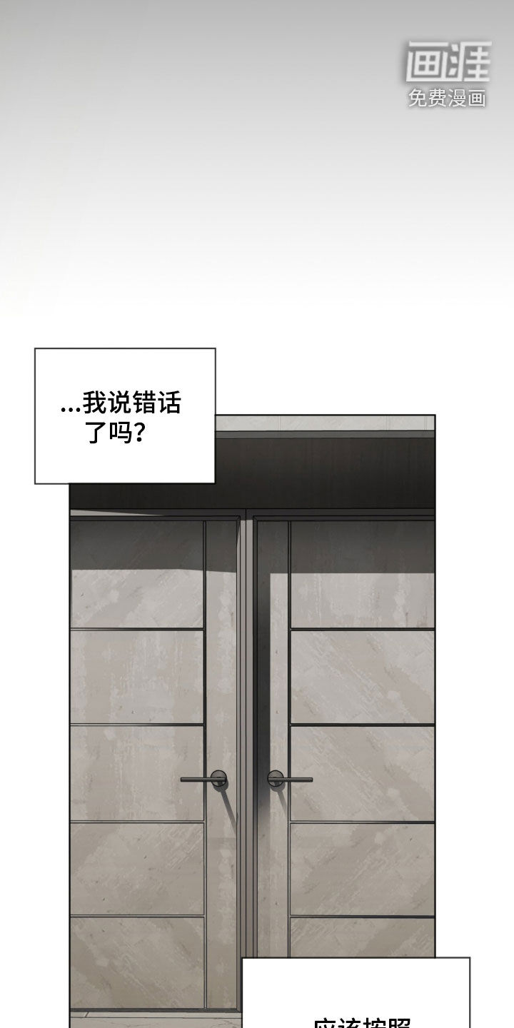 第262话35