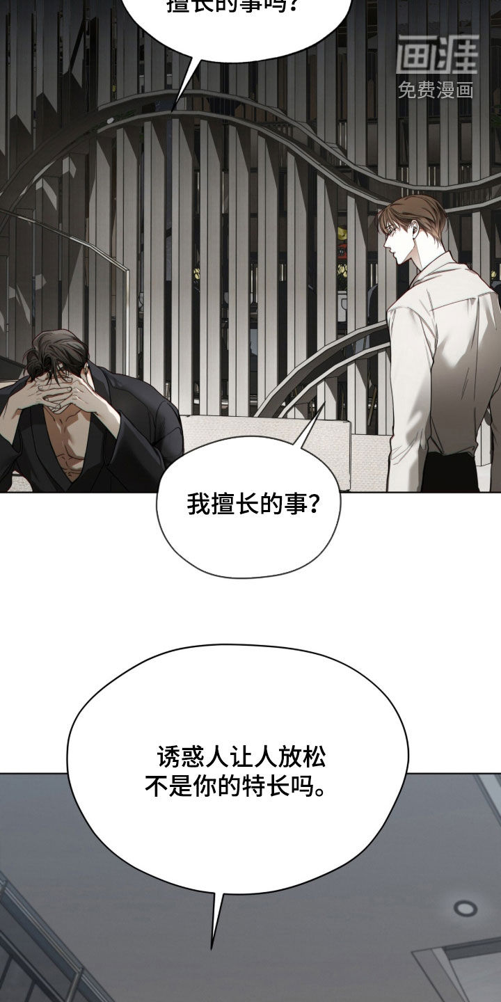 第262话40