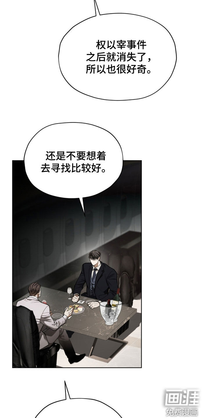 第262话4