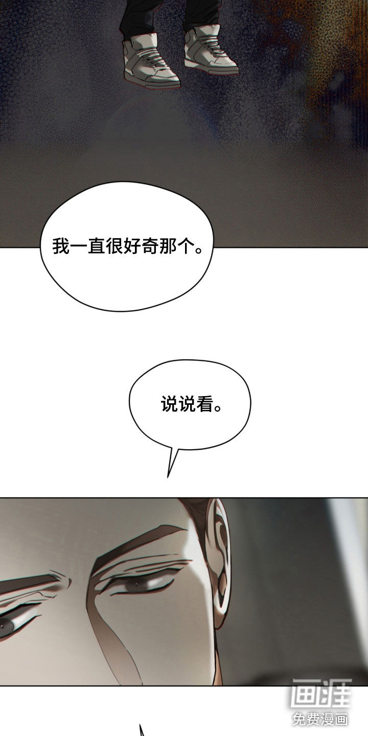第262话7