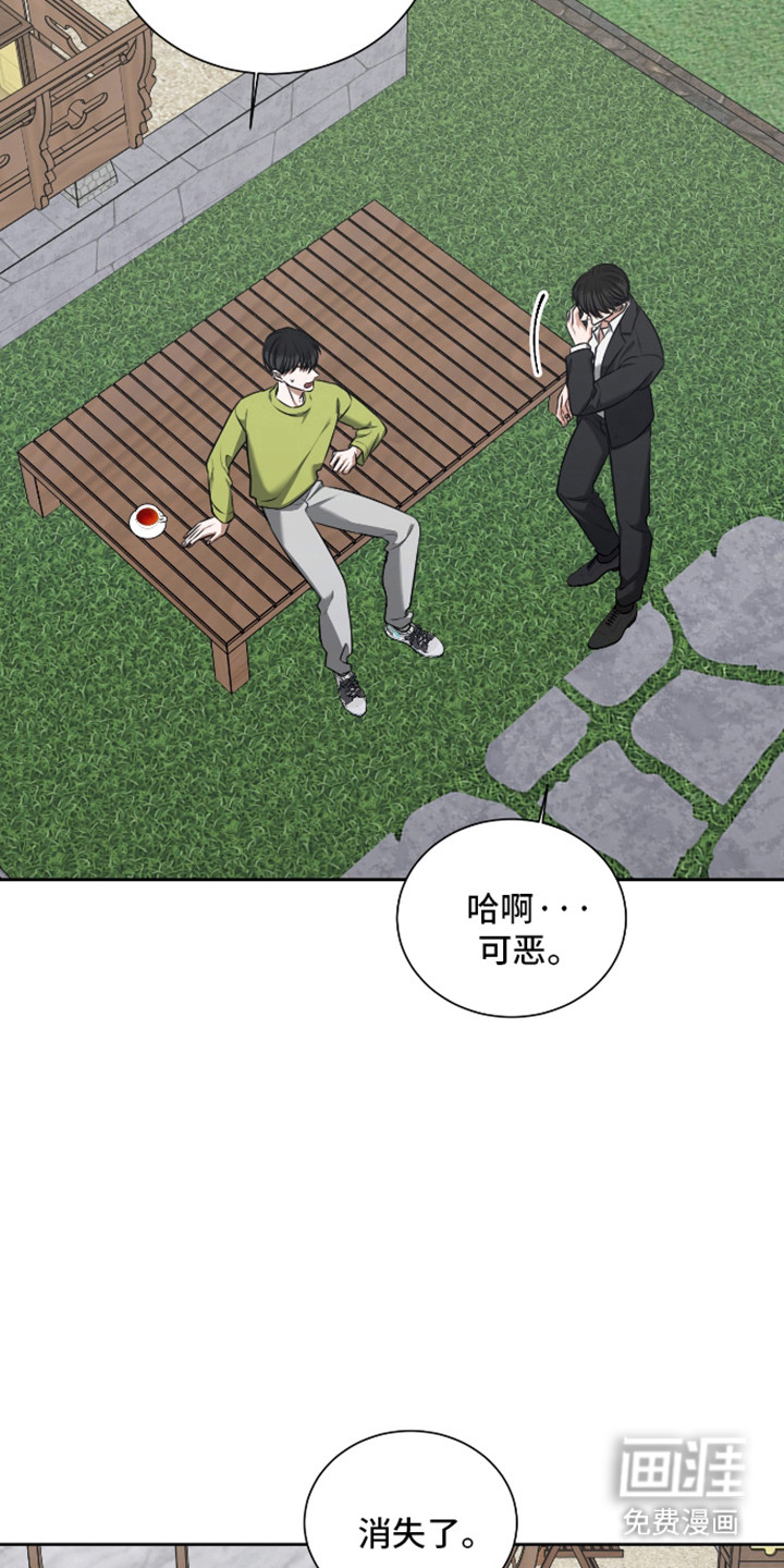 第61话3