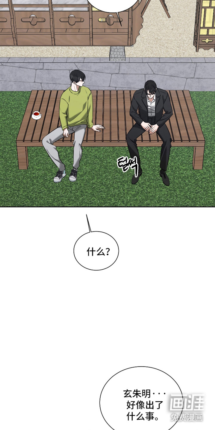 第61话4